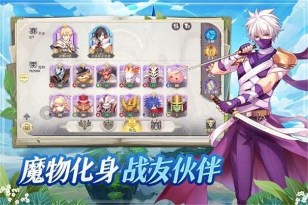 希尔兰斯战记图5