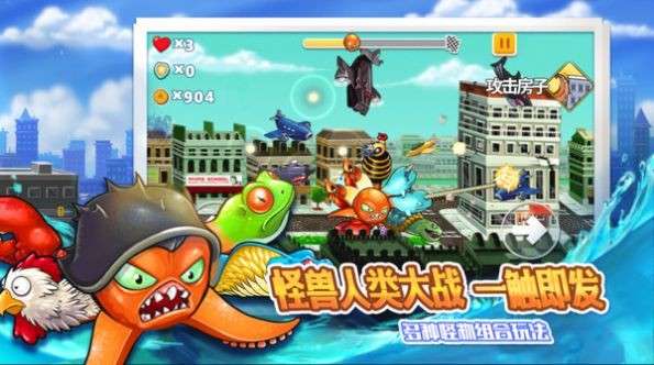 变异八爪鱼ff图1