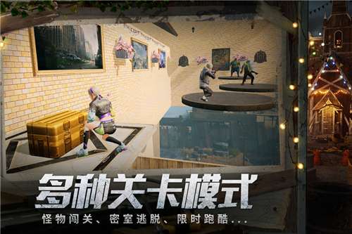 明日之后圣诞节版图3