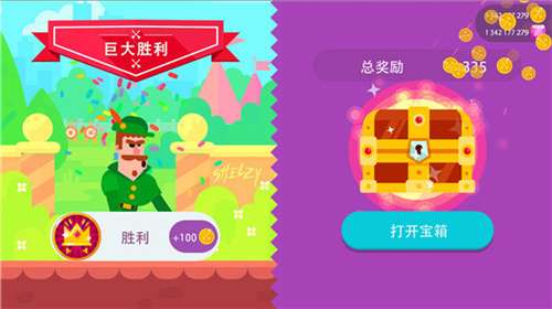 冷血射手游戏图3
