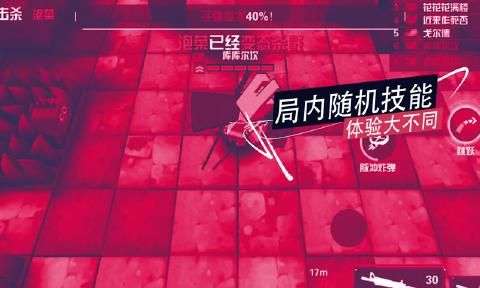 荒野大乱斗图1