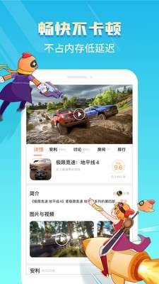 卡车运输模拟汉化版图5