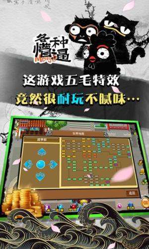 魔与道OL图1