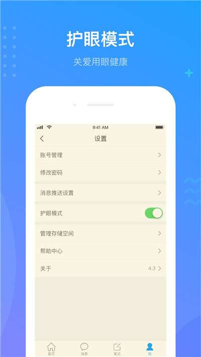 学习通查重图2