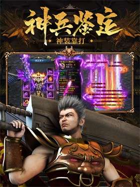 古龙传奇龙城决图3