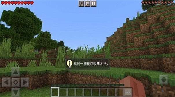 像素冒险世界2图1