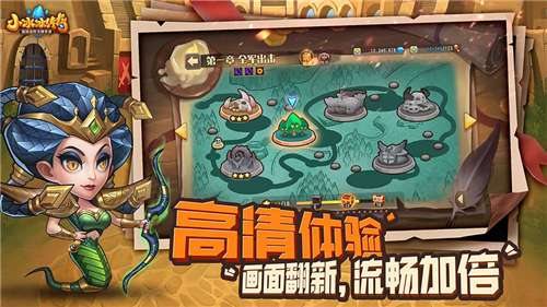 刀塔传奇(小冰冰传奇)图3