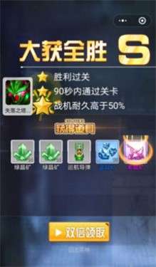 拼装战机图5
