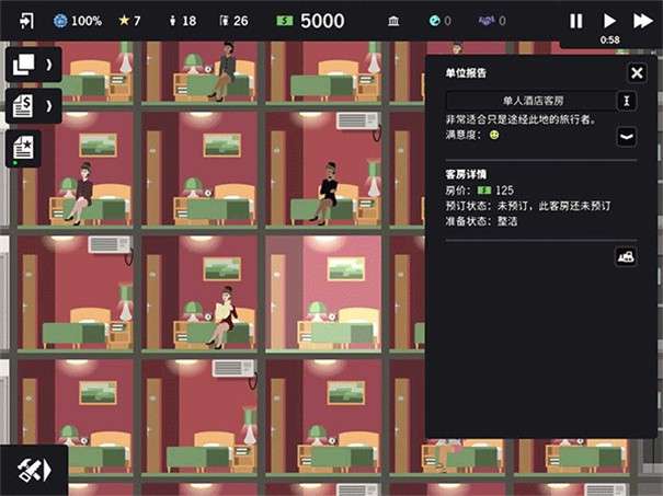 摩天计划无限钞票版图5