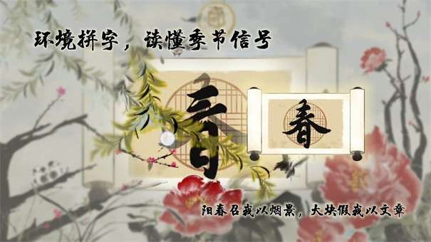 鱼传尺素图3