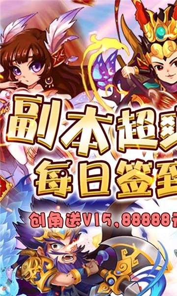神魔传说文字修真图2