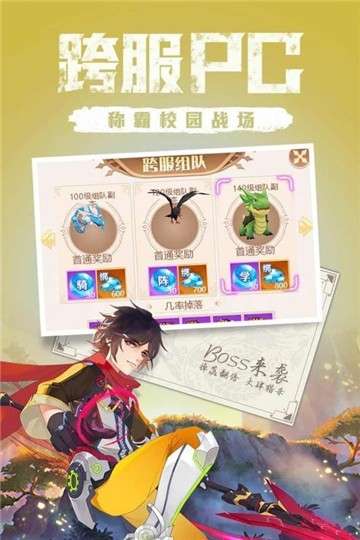 点亮星空福利版图3