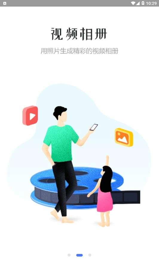 照片视频图2