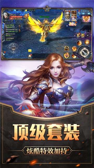 剑心吟魔界图3