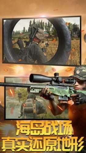 吃鸡射击训练营图2