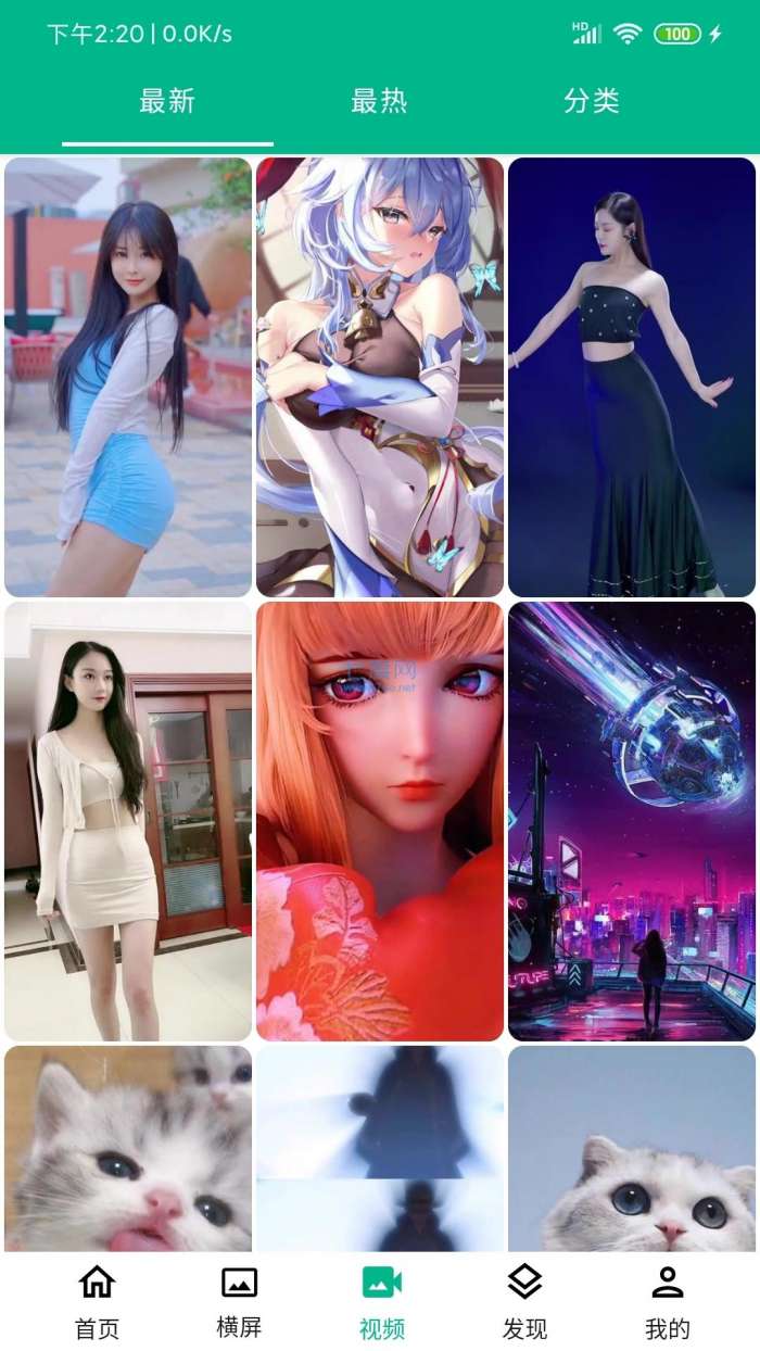 麻匪壁纸斗罗大陆文件图3