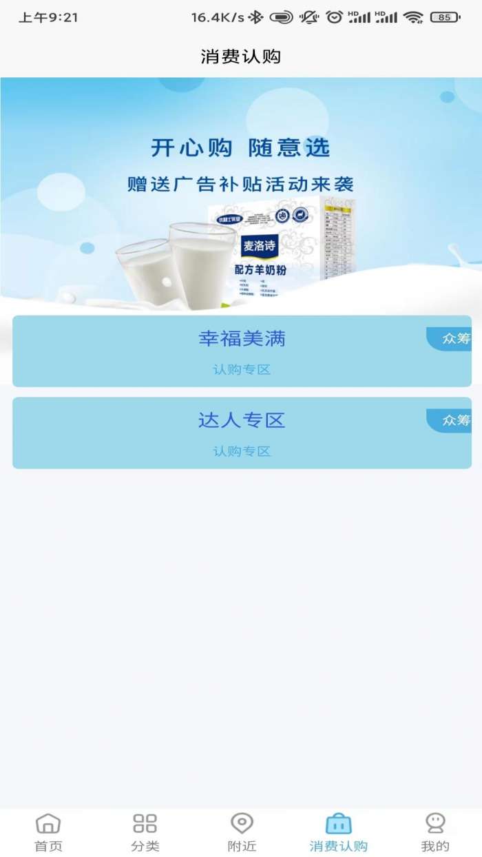 众选汇图4