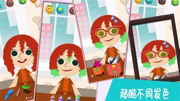 女孩时尚发型图3