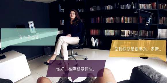 通缉者图2
