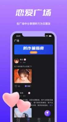 附近寻觅图3