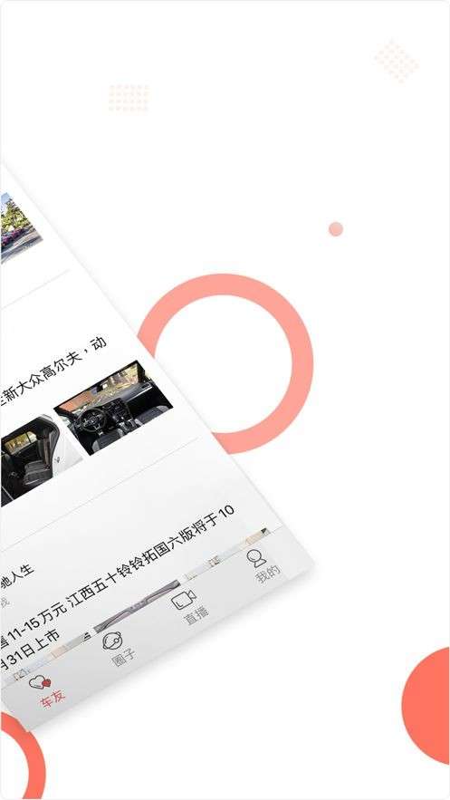 滨果社区图1