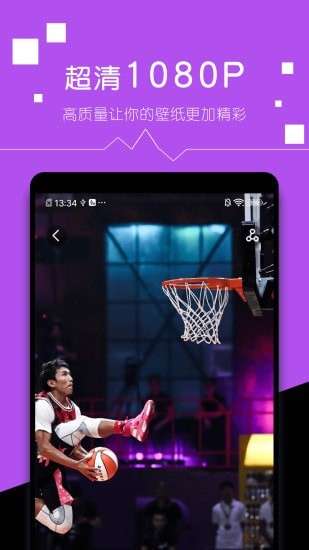 壁纸精选大全图1