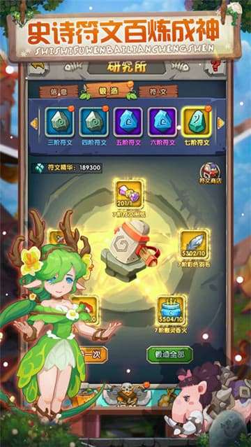 荒野大冒险图2