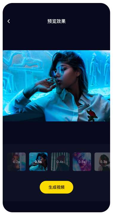 一刻相册最新版图1