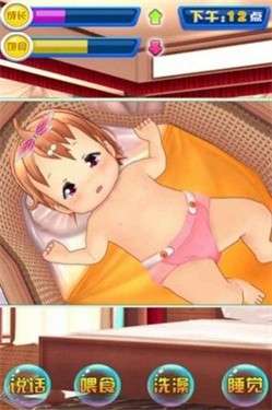 女儿养成日记图3
