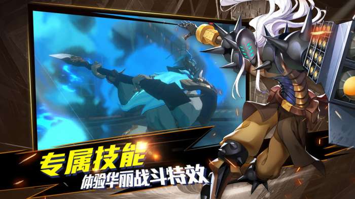 镇魂街：武神躯图4