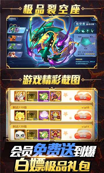 小黑的宝藏2手游新版图1