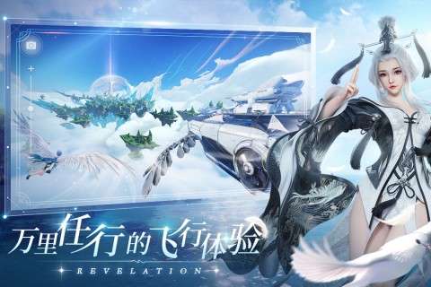 天谕百日筑梦图3
