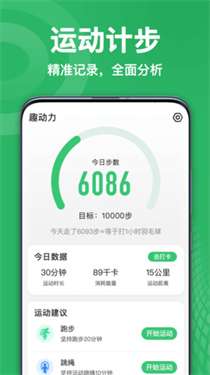 全民来对答图1