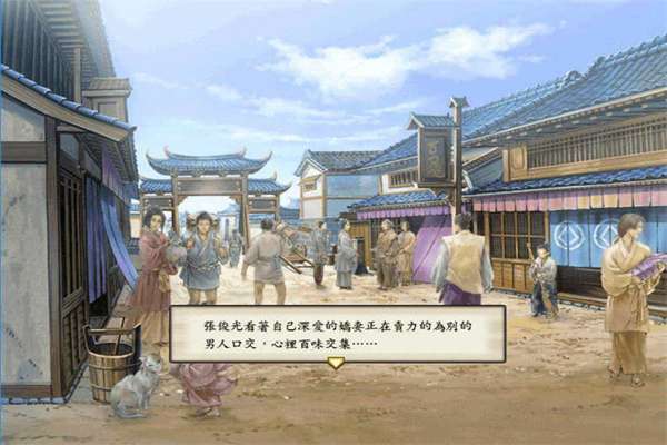大阁立志传5 图2