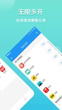 微分身双图2
