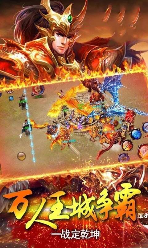 天命迷失传奇图1