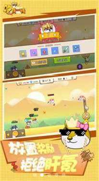 吃我一砖内置菜单图1