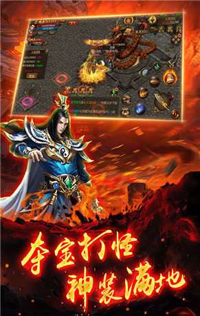 百战传奇图2