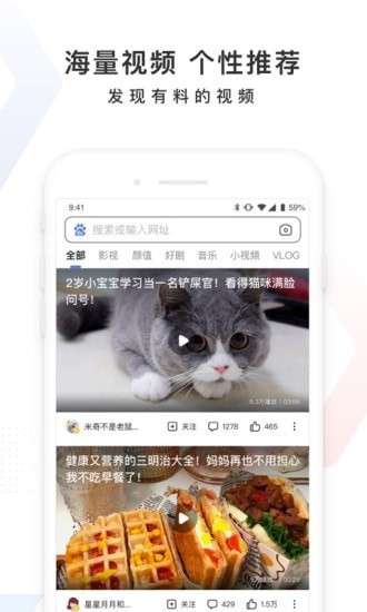 百度搜索图4