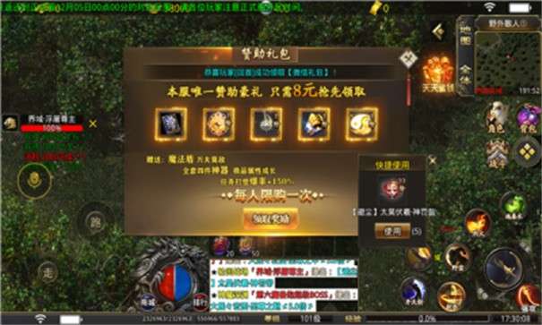 乐游180复古合击图1