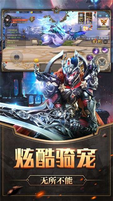 剑心吟魔界图2