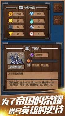 神箭远征图3