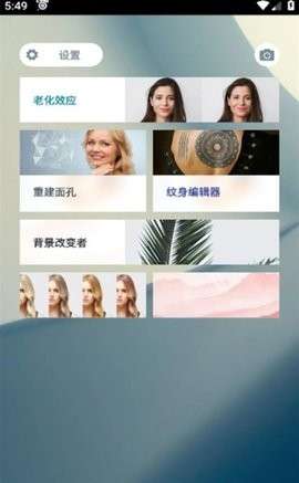TikiCam图3