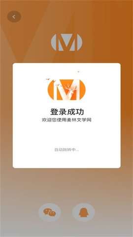 麦林文学网图1