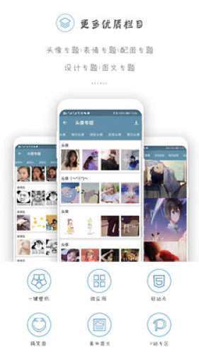 以图搜图图2