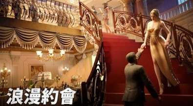 大黑帮即刻称霸世界图1