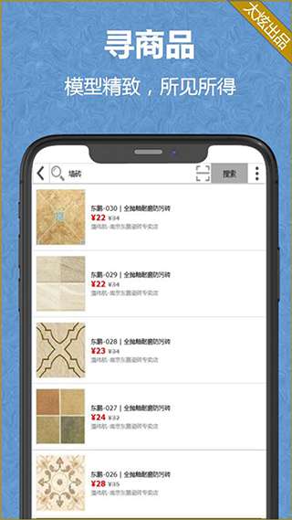 家炫图2