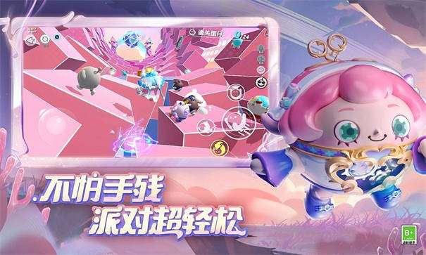 蛋仔派对抽盲盒模拟器图5