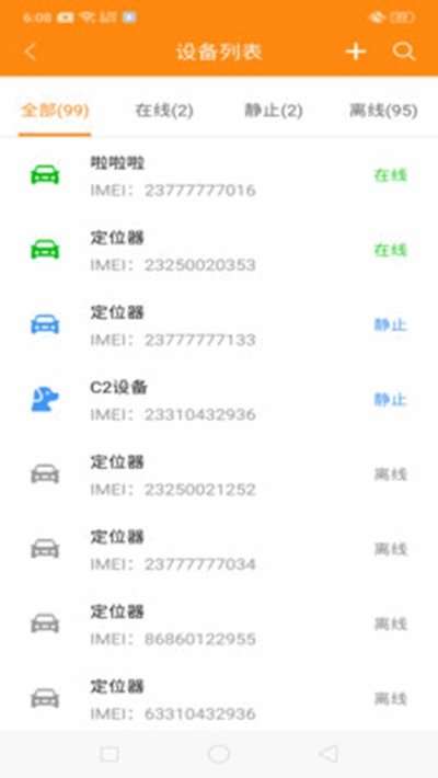 地听图3
