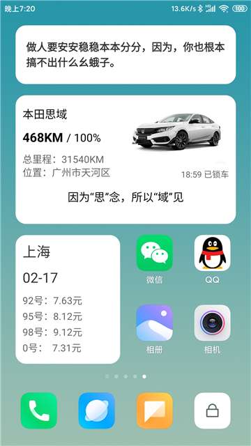 汽车小组件图2